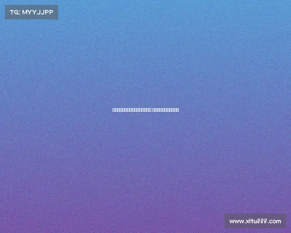 马特里：阿莱格里擅长挖掘球员潜力 孔蒂更注重战术体系打造